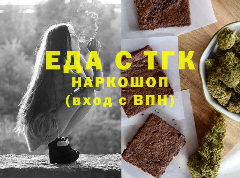 Cannafood конопля  Алексин 